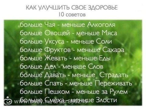 Статья 25. Продукты.