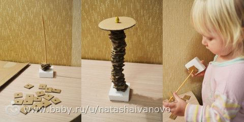 Творим с детьми каждый день (2-3 февраля)