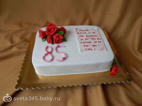 Формы тортов на 85 лет фото