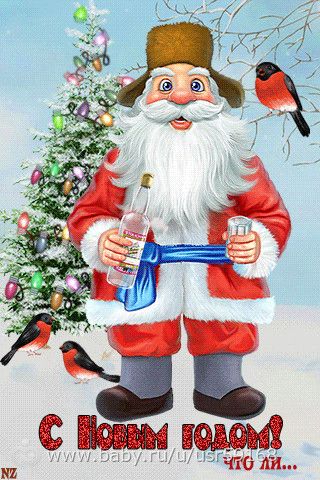 Девчата всех вас с Новым 2015 годом!!