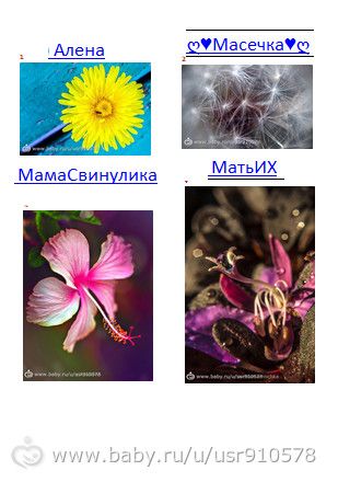 ИТОГИ 7 этапа КРЕАТИВНАЯ РАДУГА
