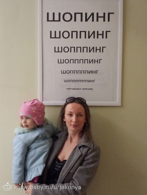 Путешествие на Родину