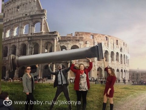 Путешествие на Родину