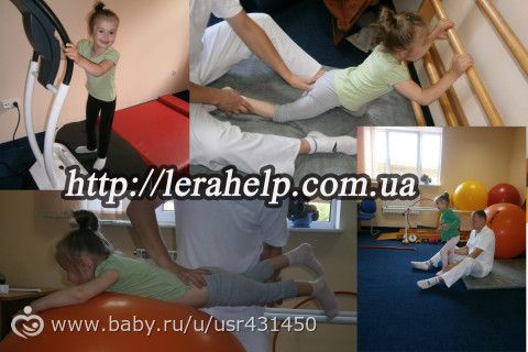 Лерочка Хоменко ДЦП, 5 года -Просит о помощи! Открыт Сбор на послеоперационную реабилитации в Трускавце!