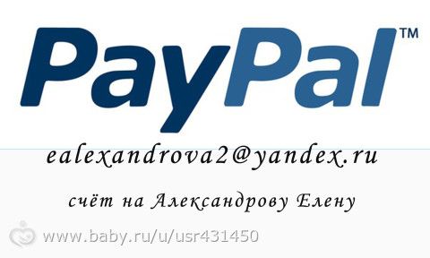 Лерочка Хоменко ДЦП, 5 лет. Открыт Сбор на послеоперационную реабилитации в Трускавце- до 17.05.2015!