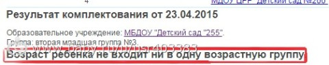 Вот это не могу понять... Барнаул