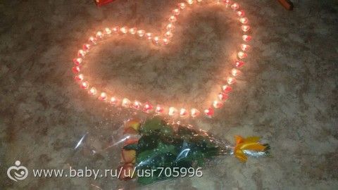 О сегодняшней романтике (ворчливые тёти могут не читать))))