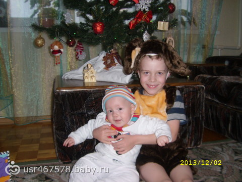 Скоро Новый Год!