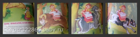 Тематическая неделя: Скотный двор. Корова