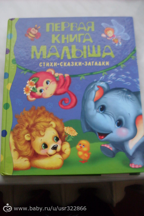 Наши книжки (сборники)