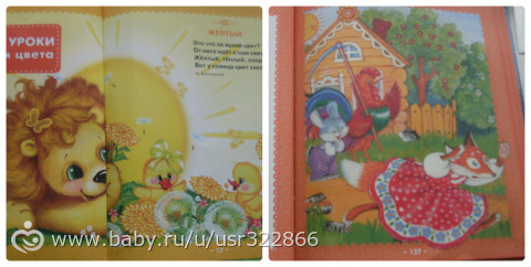 Наши книжки (сборники)