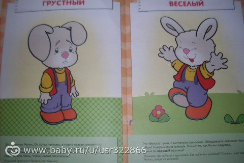 Школа семи гномов, класс 1+. Наш опыт изучения (с чего начинали)