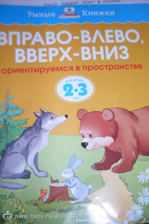 Марафон 