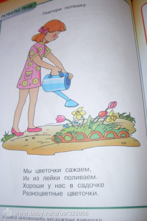Марафон