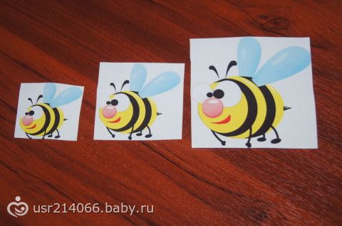 Тематический день "Пчёлка".
