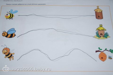 Тематический день "Пчёлка".