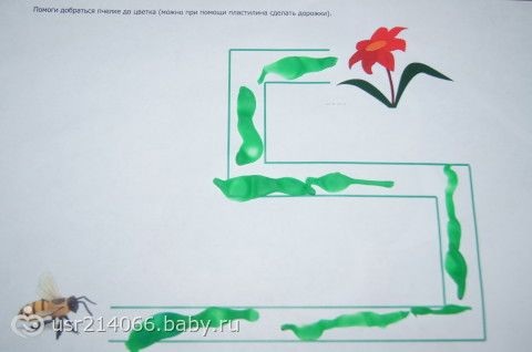 Тематический день "Пчёлка".