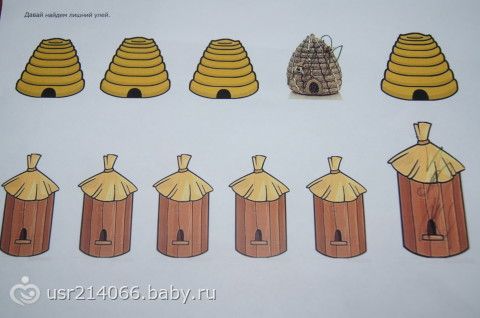 Тематический день "Пчёлка".