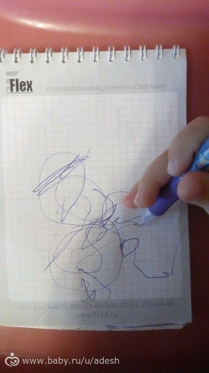 Поделиться радостью!