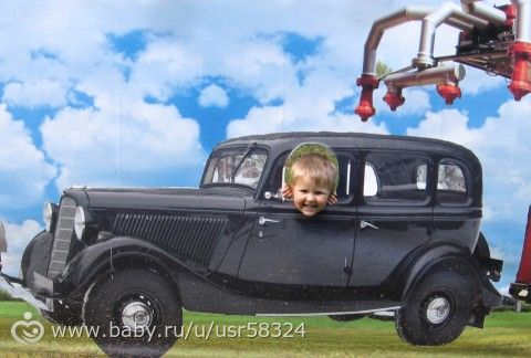 Наши выходные.