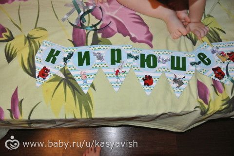 растяжки на др