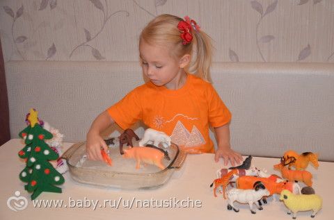 Наш волшебный декабрь - Часть 1