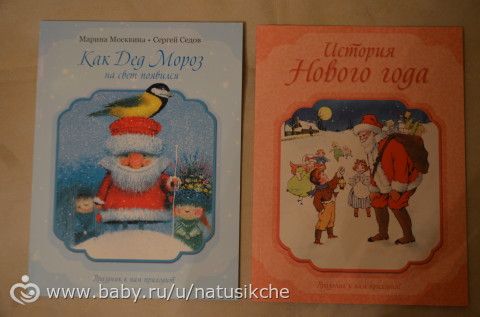 Наш волшебный декабрь - Часть 1