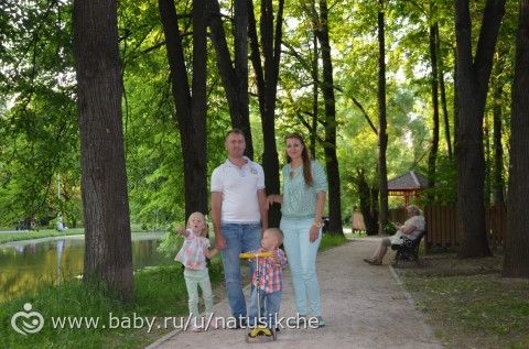 Усадьба &quot;Воронцово&quot;
