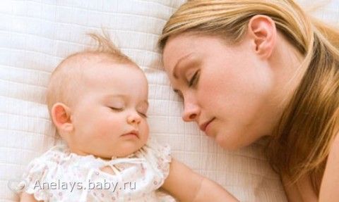 Совместный сон с младенцами