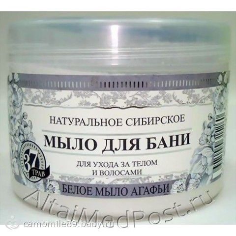 Белое Мыло Для Бани Купить