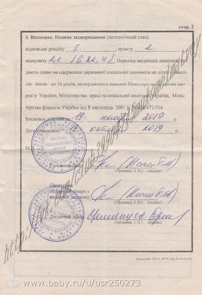 Мукомел Матвей Артурович.Сумма сбора 206 000 рублей. Срок сбора 27 апреля 2015 года.
