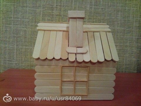 Мой первый домик из палочек от мороженого :)