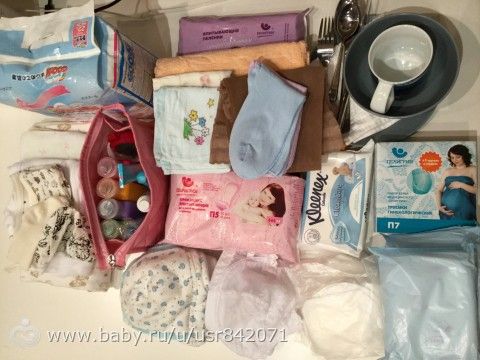 Вещи к родам готовы :)