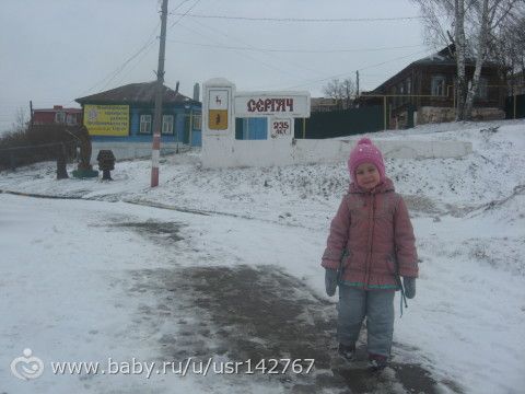 24,03. и поход к стоматологу.