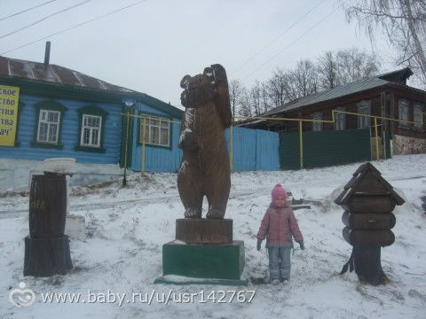 24,03. и поход к стоматологу.