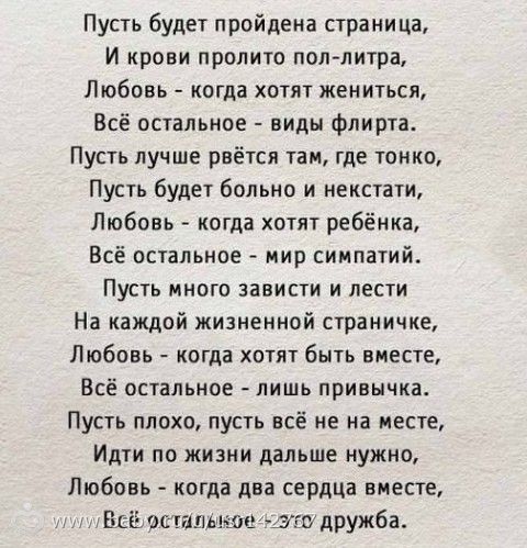 у меня болят бока....
