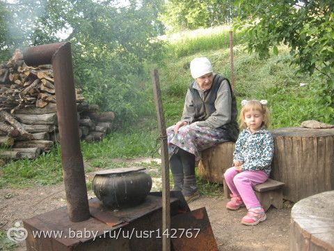 еще один день....