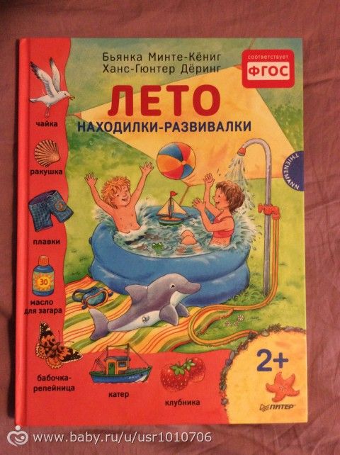 Наши маленькие книжные обновки)
