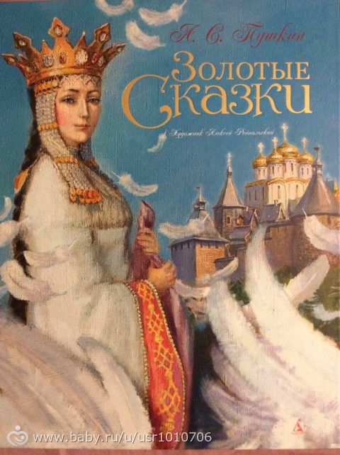 Наши маленькие книжные обновки)