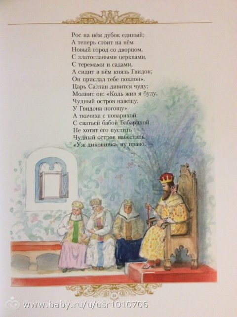 Наши маленькие книжные обновки)