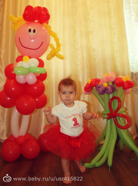 Наше годовасие и фотоотчёт праздника.Годик.