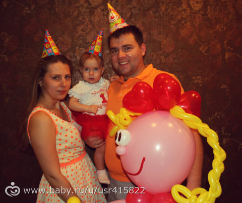 Наше годовасие и фотоотчёт праздника.Годик.