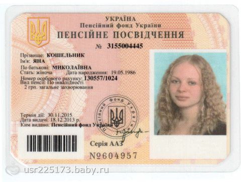 Кошельник Владислав ДЦП.Покупка велодоктора 3500 грн