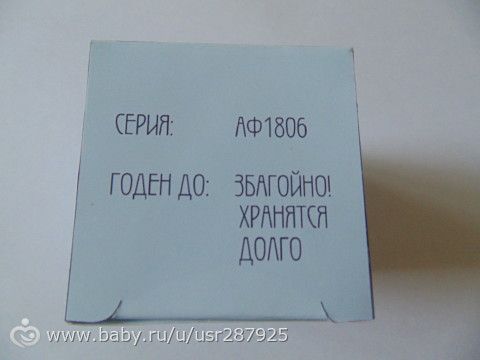 Шуточный сюрпризик мужу)))