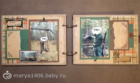 альбом утиная охота