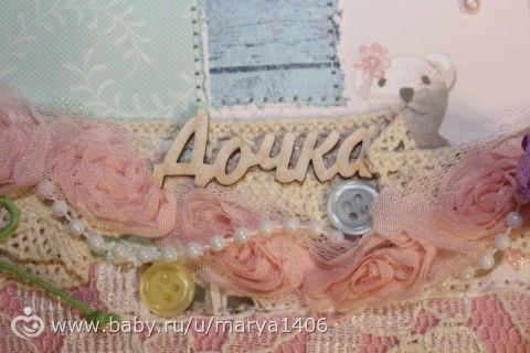 Альбом для девочки. Почти шебби шик.