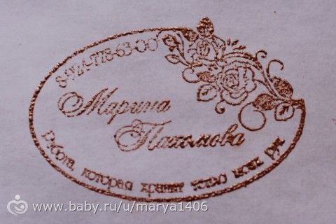 Моя скрап преееелесть!