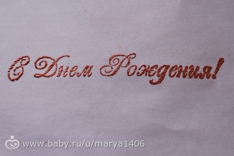 Моя скрап преееелесть!