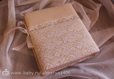 Свадебный скрап-альбом. Бюджетный вариант.
