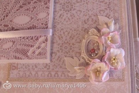 Свадебный скрап-альбом. Бюджетный вариант.